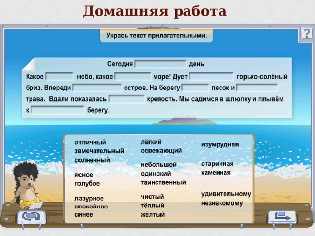 Мебель какая прилагательные