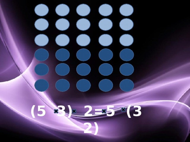 ( (5 3) 2=5 (3 2) 