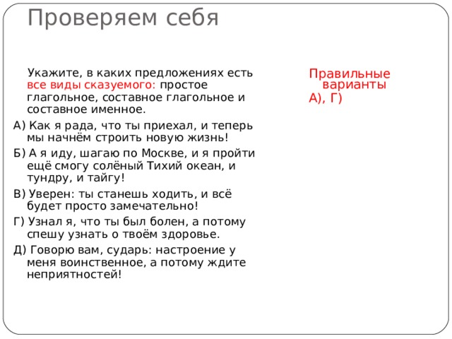 24 цветное растровое изображение передается со скоростью 16000 бит сек размер изображения 800