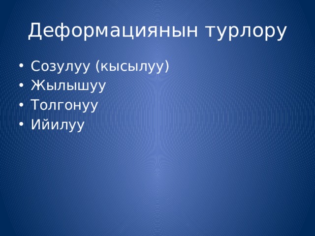 Зикирлердин турлору фото