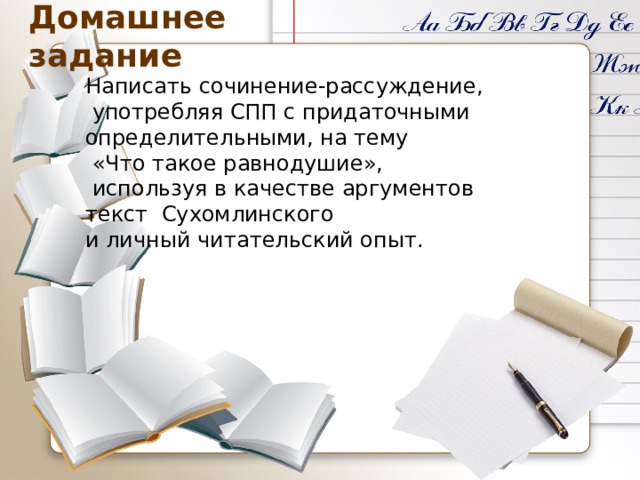 В предложении 3 4 представлено рассуждение