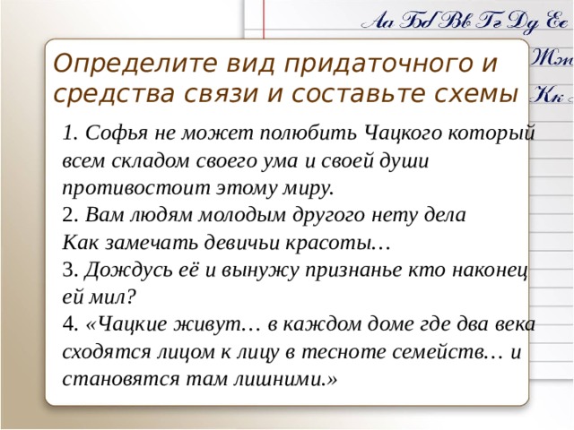 С соседом по парте спрогнозируйте развитие событий в случае победы пугачева