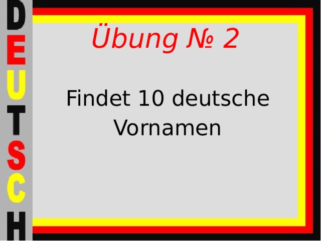Übung № 2 Findet 10 deutsche Vornamen 