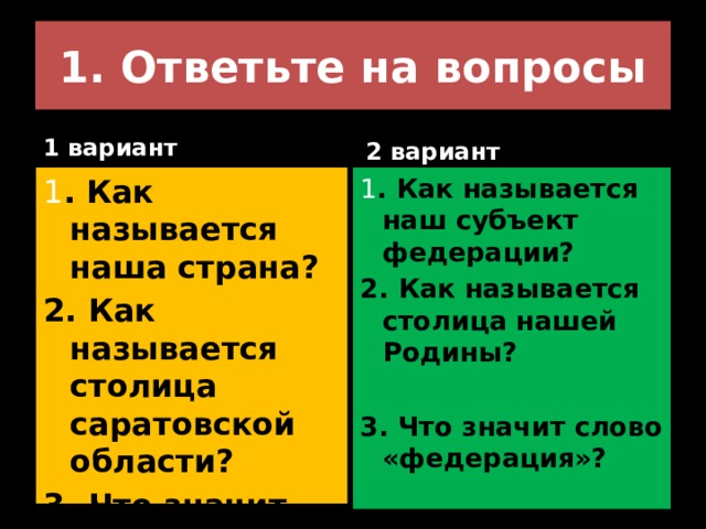 Однкнр 5 ответы. Тестирование по ОДНКНР 5 класс. ОДНКР 5 класс проверочная. Вопросы для ОДНКНР. Проверочная по ОДНКНР 5 класс 2 четверть.