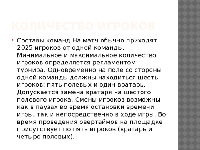 Какое максимальное количество игроков может принять участие в матче pubg