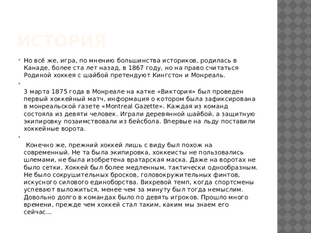 В 1984 году была изобретена флеш память в какой стране это произошло