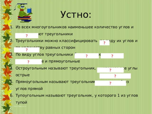 Фронтендом называют все что касается стороны клиента и браузера