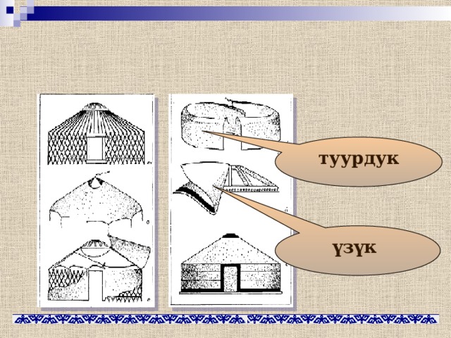 Карта дуба юрта со спутника