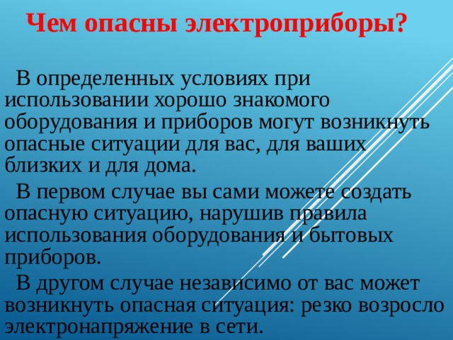 Как правильно бороться с тупиком который может возникнуть при использовании принтера