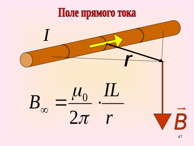 47 