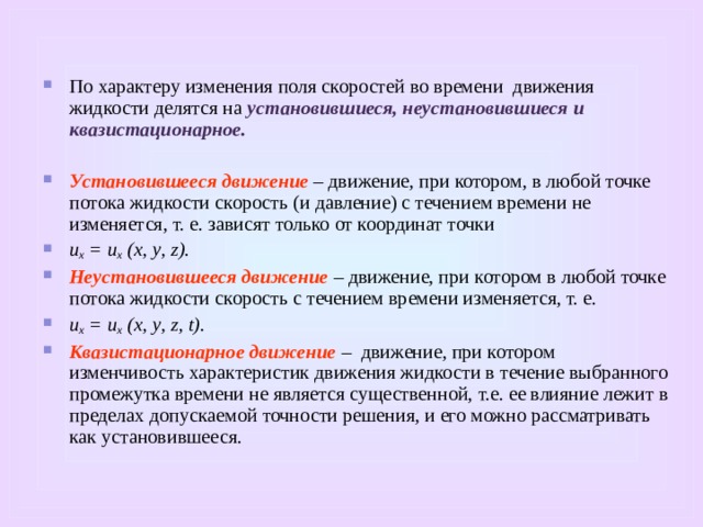 В течение какого промежутка времени отсутствие стула называется запором