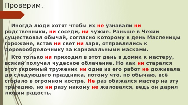 Когда ты встаешь ни свет ни заря чтобы сварить ему суп