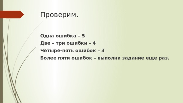 Пощады не жди что ни говори а люди так не кричат