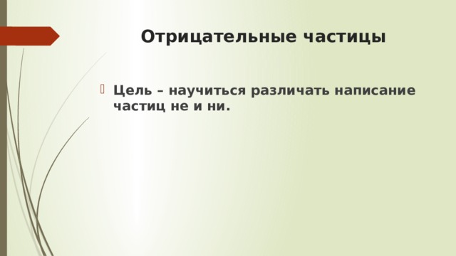 Пощады не жди что ни говори а люди так не кричат