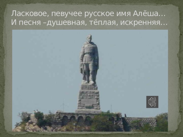 Белеет ли в поле пороша минусовка