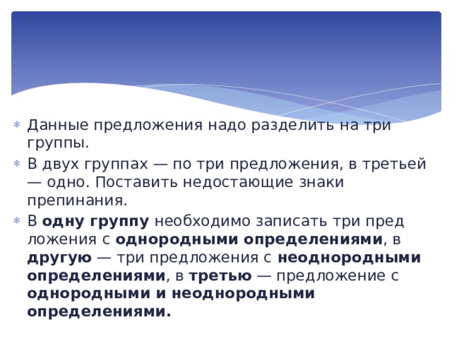 9 разделить на одну третью