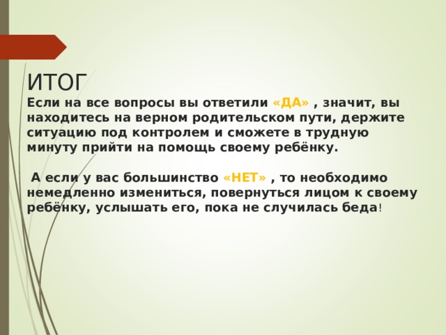 Отлично вы на верном пути теперь откройте файл на который указывает стрелка чтобы начать установку