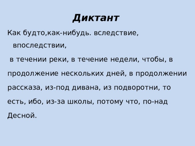 Путешествовать в течение недели изменения в течении реки вышел из комнаты не