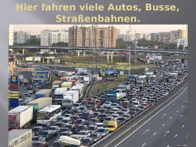 Hier fahren viele Autos, Busse, Straßenbahnen. 