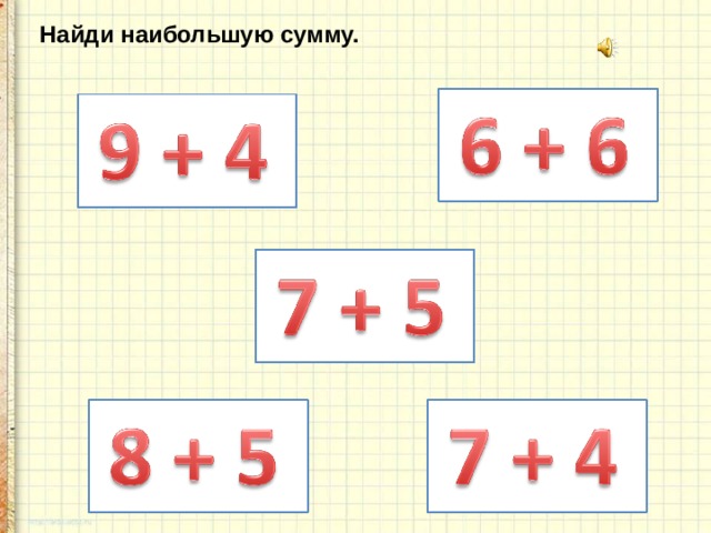 Презентация число прилагательных 2 класс презентация