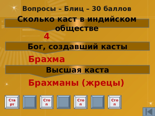 Музыкальная пауза 
