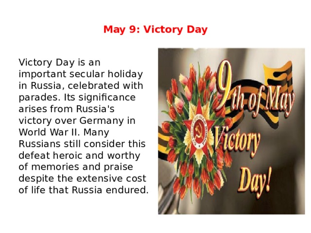 Victory day презентация на английском языке