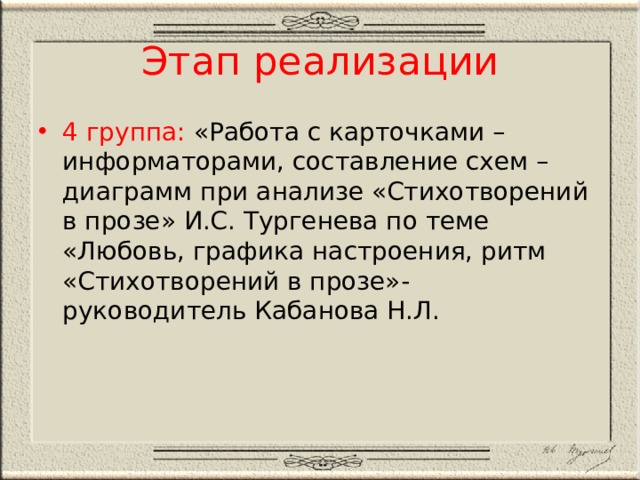 Нищий тургенев. Милостыня Тургенев. Стихотворение милостыня Тургенев. Стихотворение в прозе милостыня. Иван Сергеевич Тургенев милостыня.