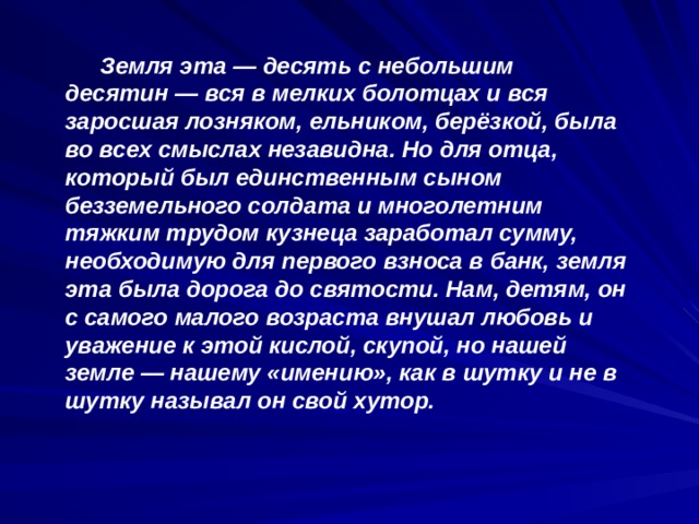 А т твардовский биография презентация 11 класс