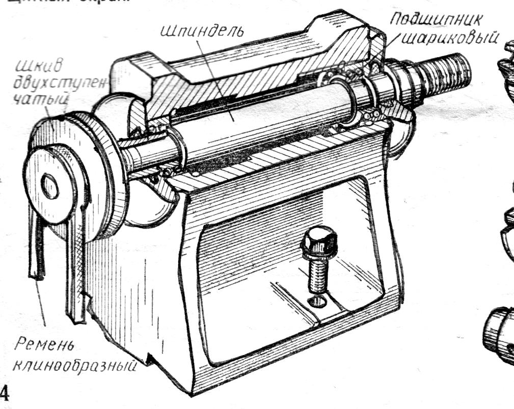 Устройство токарной бабки. Передняя бабка токарного станка по металлу. Приспособления для токарного станка по металлу чертежи. Самодельная передняя бабка для токарного станка по металлу. Устройство передней бабки токарного станка по металлу.