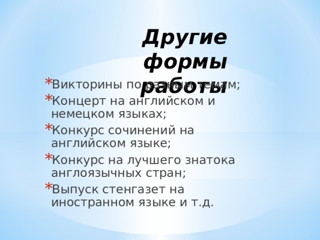 Какое название у лучшего типа контейнеров на английском самп