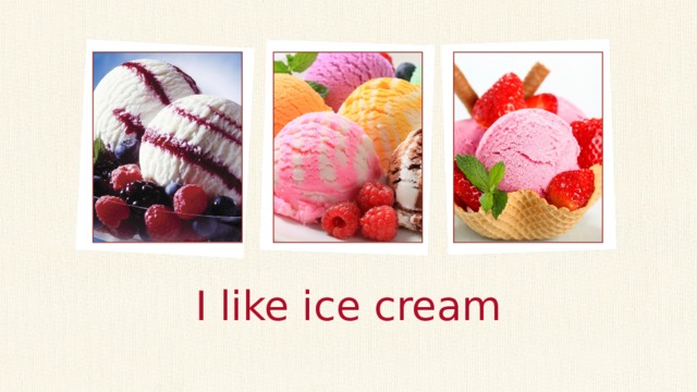I like Ice Cream. Мороженое по английскому. Стих i like Ice Cream. We like likes ice cream
