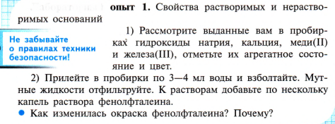 Презентация значение периодического закона 8 класс рудзитис