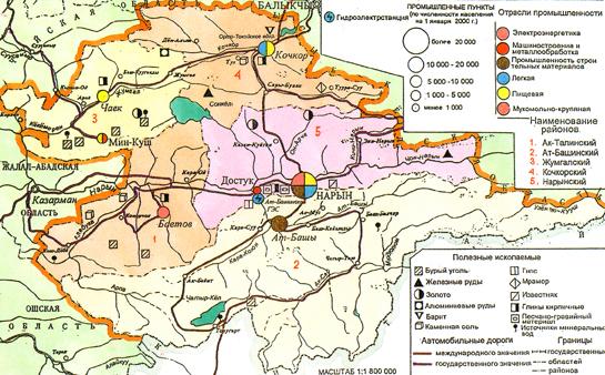 Карта ошской области киргизии