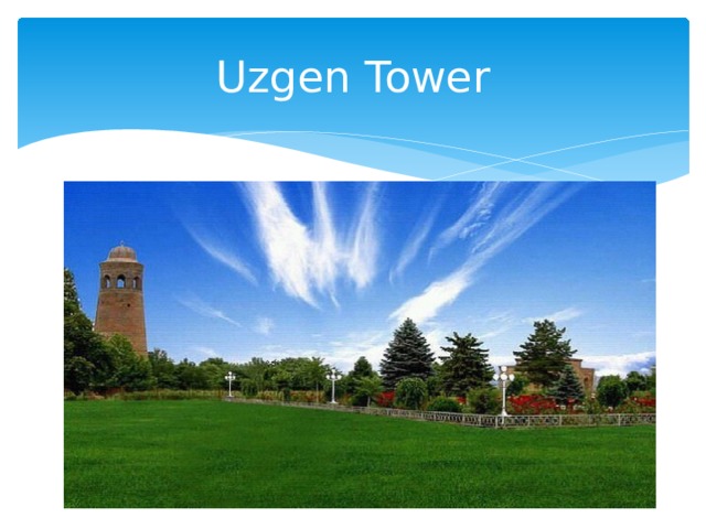 Uzgen Tower 