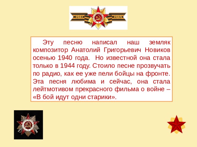 Русские композиторы. Портрет танеева композитора. Проект земляки композиторы. Известный чувашский композитор поэт. Проект земляки композиторы.