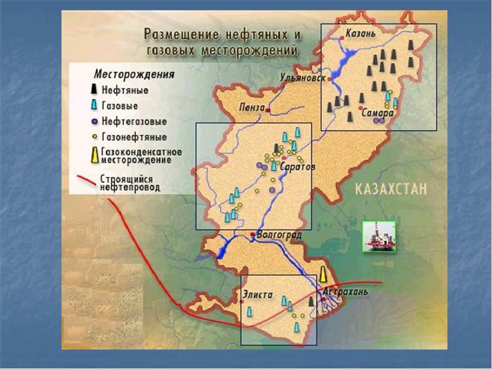 Карта поволжья природные ресурсы