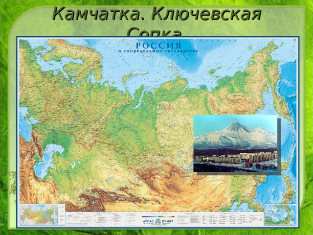 Контурная карта ключевская сопка