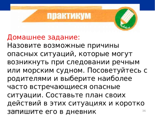 Назовите возможные причины