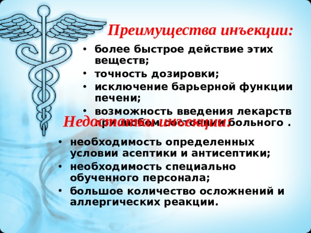 Разговорная речь рассказ о событии бывальщина урок родного языка 6 класс конспект и презентация