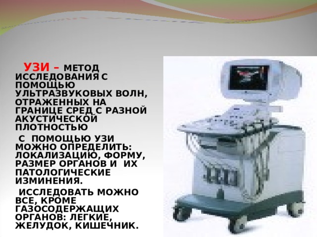 Что такое оптическое исследование сетчатки с помощью компьютерного анализатора