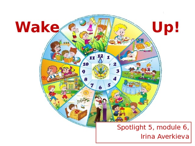 Wake Up! Spotlight 5, module 6, Irina Averkieva 