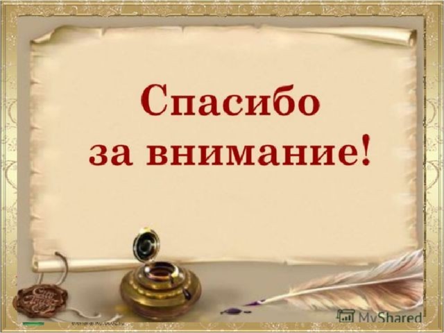Рефлексия я узнал мне было интересно