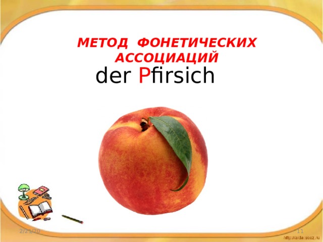 МЕТОД ФОНЕТИЧЕСКИХ АССОЦИАЦИЙ der P firsich 2/21/20