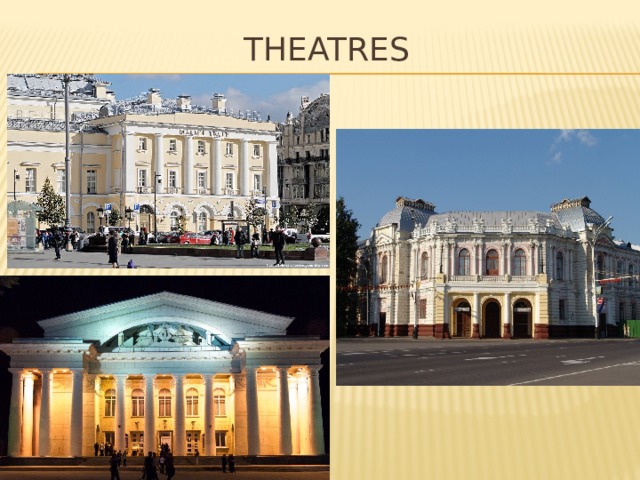 Theatres In our country there are a lot of theatres: big and small, new and old, famous and not very well known.  