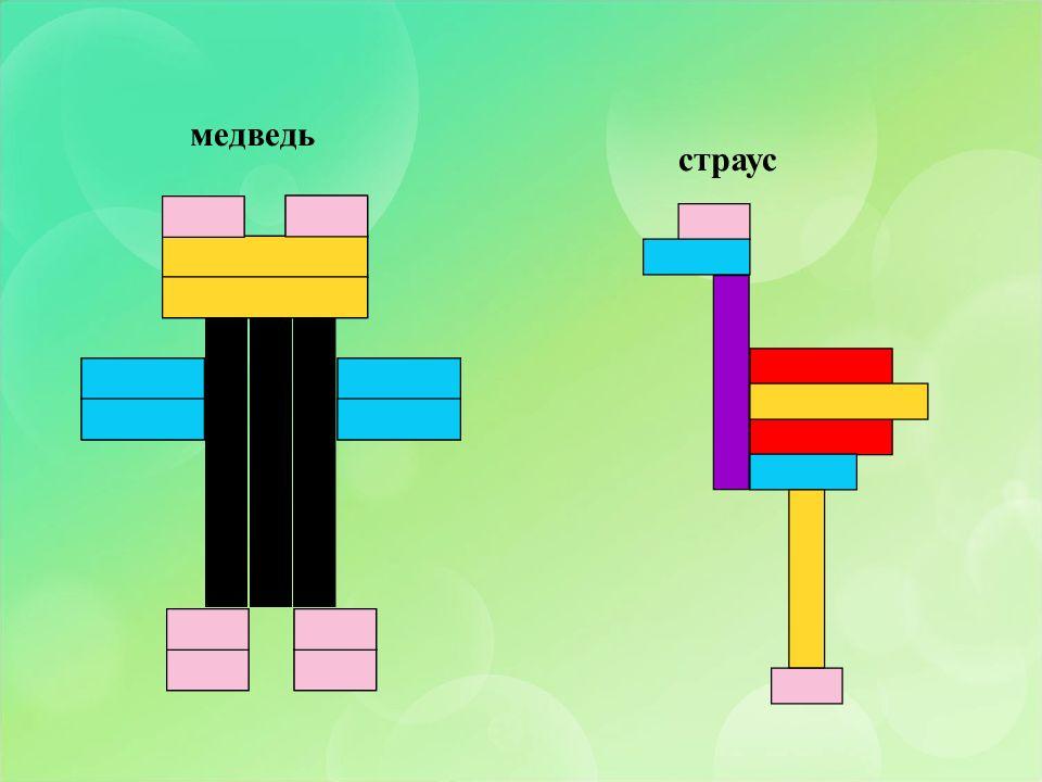 Палочки кюизенера схема