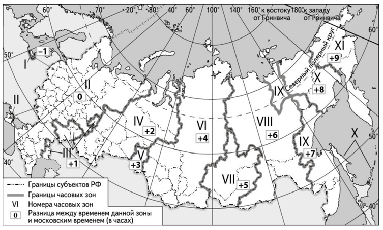 Карта часовых поясов россии 8 класс