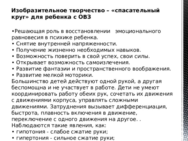 Качели периодически подталкивают рукой т е действуют на них вынужденной силой на рисунке