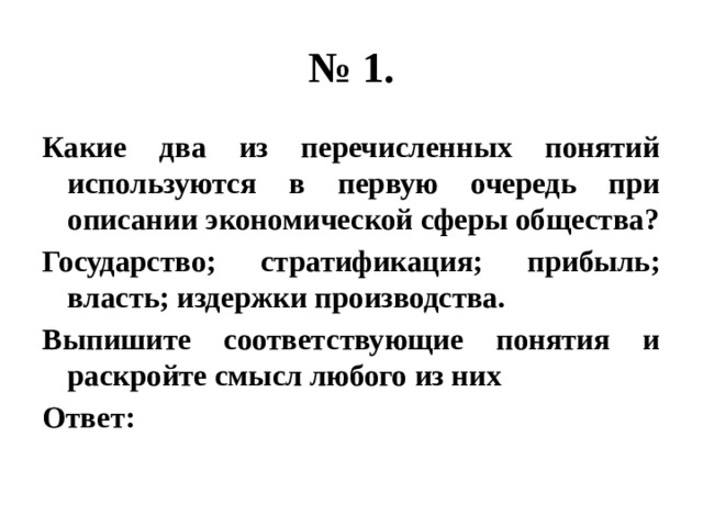 Какие из перечисленных ситуаций связаны с работой процессора