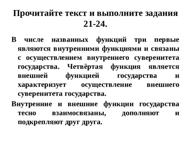 Прочитайте в приложении текст о ферментах выполните описанные там опыты и объясните почему вареный