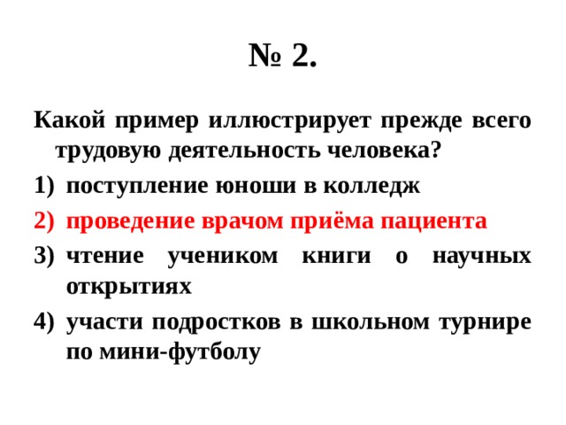 Приведенный рисунок иллюстрирует прежде всего такой социальный институт как суд